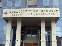 СК России возбудил еще одно уголовное дело против Украины
